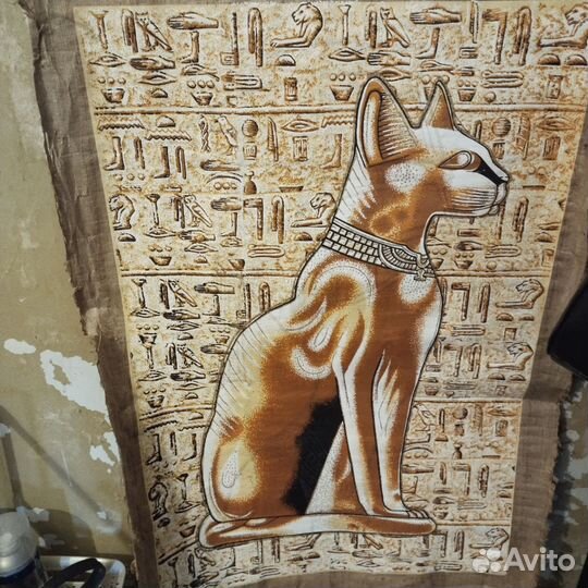 Картина на папирусе