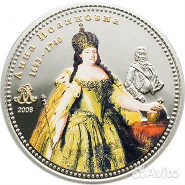 Монета Анна Иоанновна Цари О-ва Кука 2008г бокс