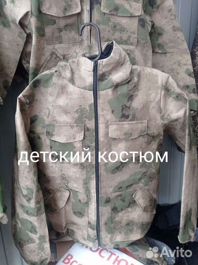 Камуфляжный летний костюм с сеткой