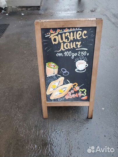 Меловая доска и Стритлайн с росписью очень красивы