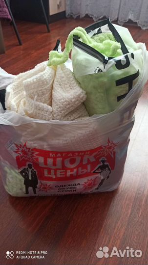 Мешки с пряжей