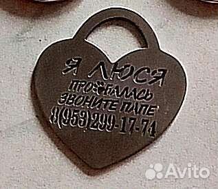 Ошейник-шнурок для адресника