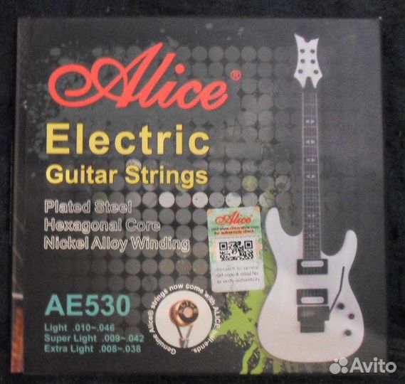 Струны для электрогитары Alice AE530SL 531