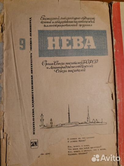 Газеты, журналы СССР