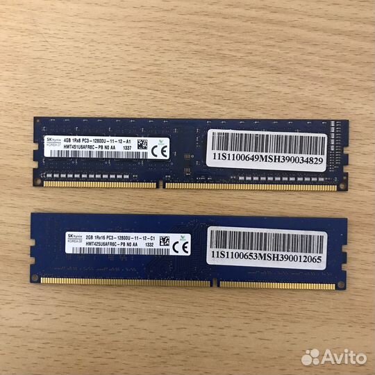 DDR3 4GB 1600