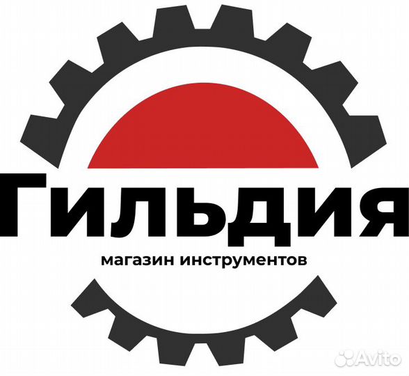 Слесарь, Сотрудник мастерской