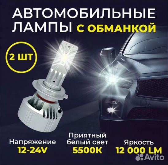 LED лампы prosvet