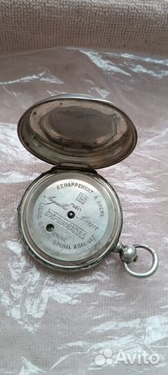 Старинные карманные часы