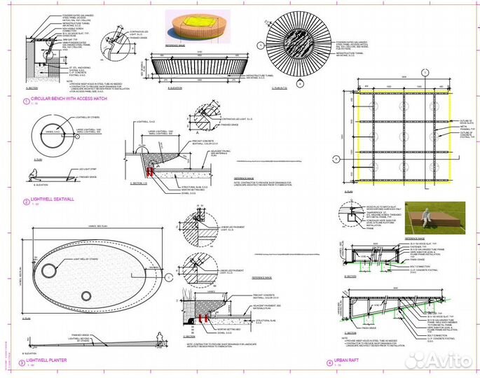 Инженер-конструктор (Удалённо)