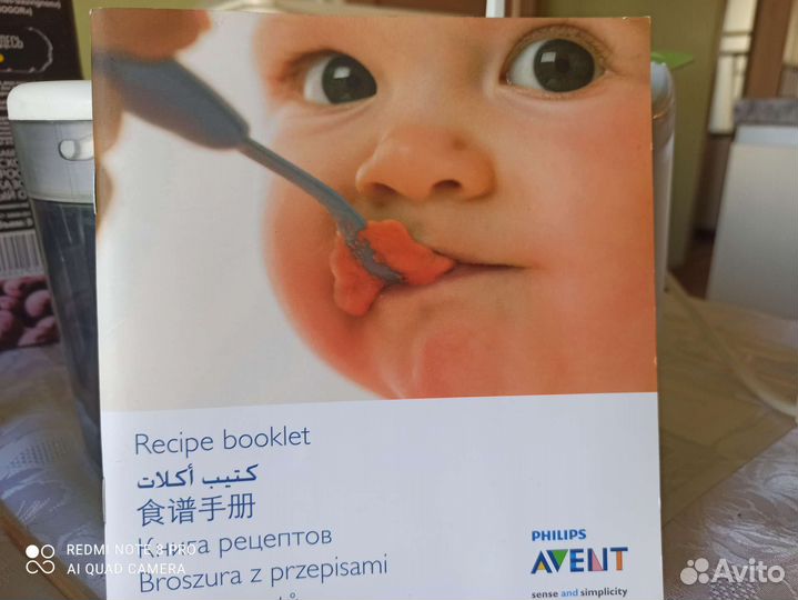 Пароварка блендер avent для малыша