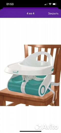 Бустер для кормления