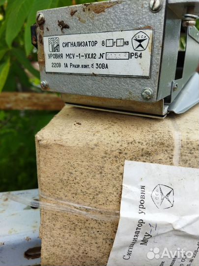 Сигнализатор уровня мсу 1