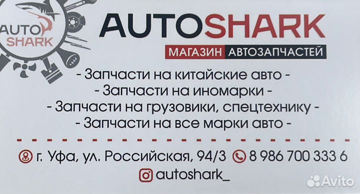 Датчик холостого хода Lifan Solano,X60,Smily,Breez