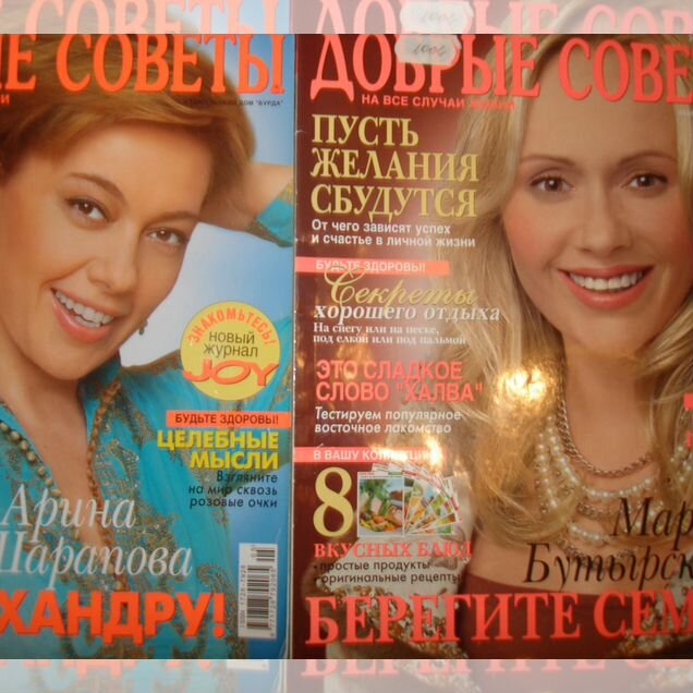 Формула здоровья, женские секреты, добрые советы