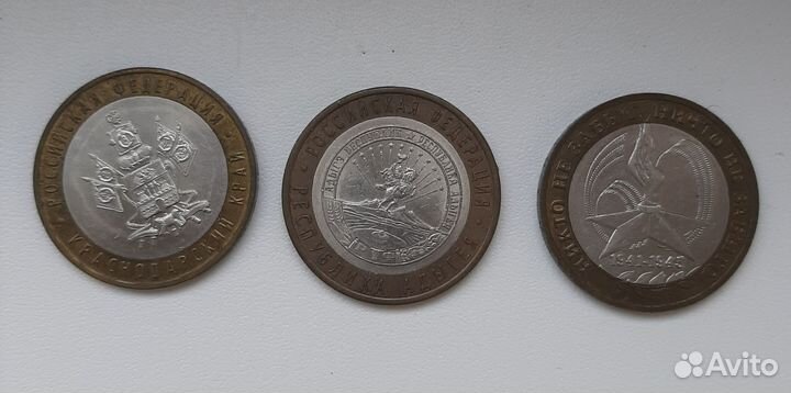 Монеты разные
