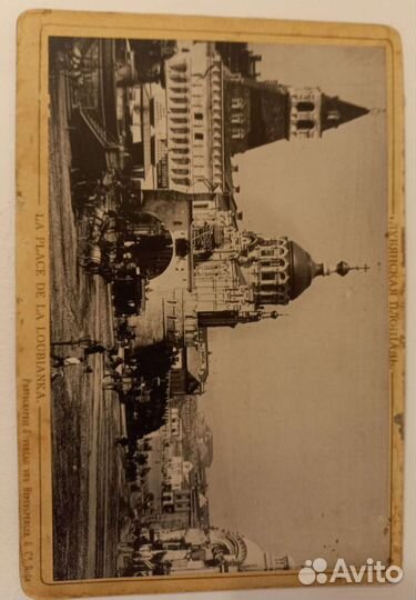 Старинные фотографии дореволюционной Москвы