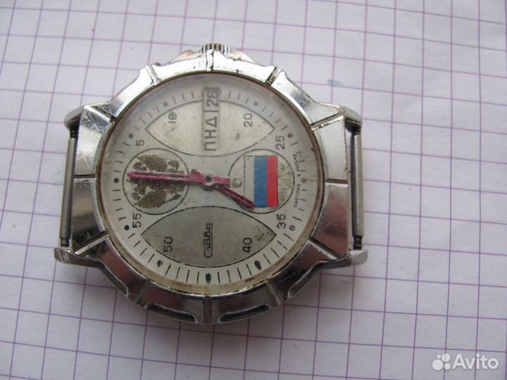 Часы Слава автомат