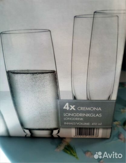 Набор высоких стаканов фирмы Spiegelau