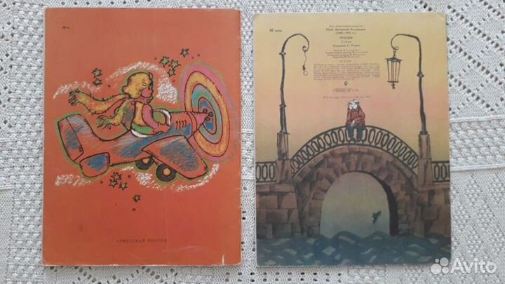 Веселые стихи Сапгир Синявский Владимиров СССР