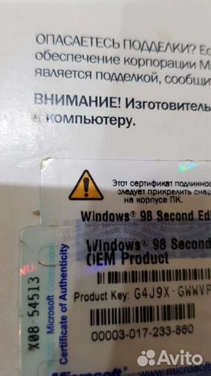 Операционная система Windows 98