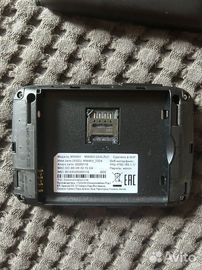 Wifi роутер беспроводной 4G