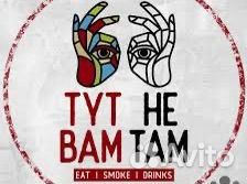 Повар универсал