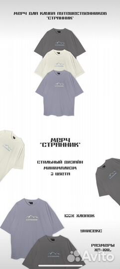 Дизайн мерча/создание сайта/ (графический дизайнер