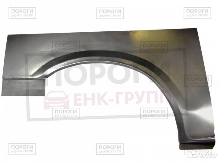 Задняя арка Ford Transit VI и другие