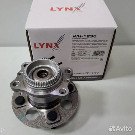 Ступица задняя Киа Рио/Хендай Солярис