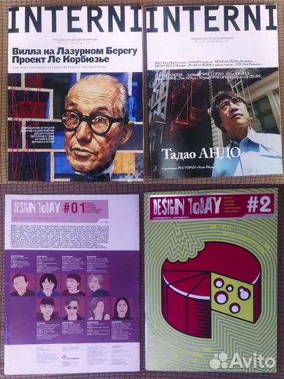 Журналы дизайнерские