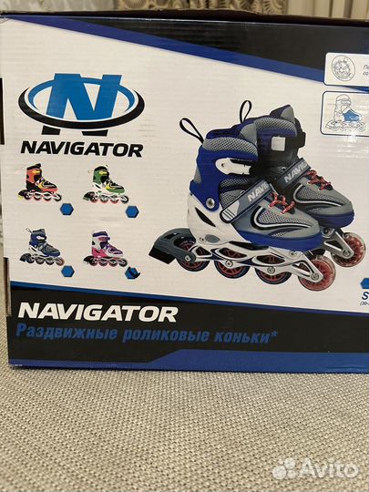 Ролики (коньки) раздвижные Навигатор