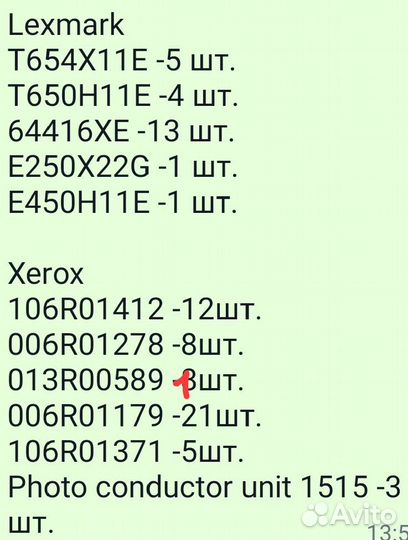Новые картриджи для принтеров и мфу