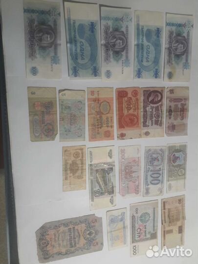 Бумажные деньги