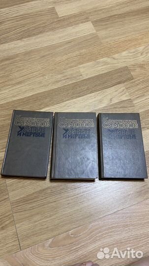 Константин Симонов 