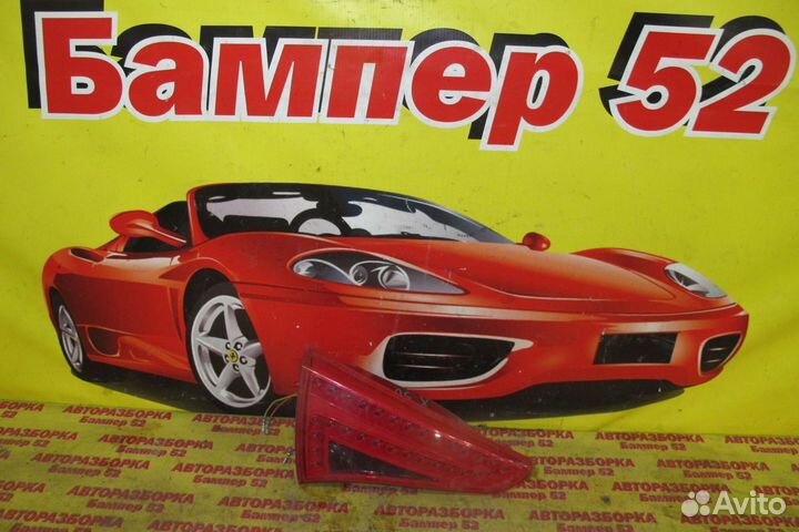 Фонарь задний внутренний левый lifan X50