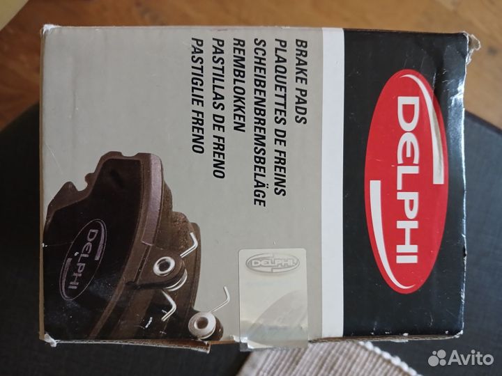 Тормозные колодки задние