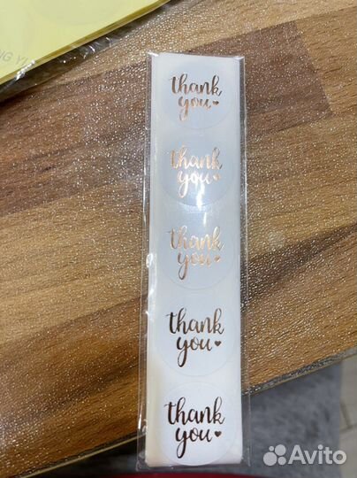 Наклейки «Спасибо Вам» и «Для Вас»