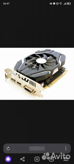 Видеокарта gtx 1050 msi. 2gig