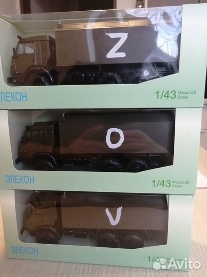 Элекон Камаз-5350 кунг хаки