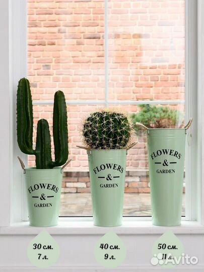 Ваза вазон кашпо тара для цветов из металла