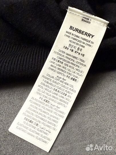 Свитер Burberry