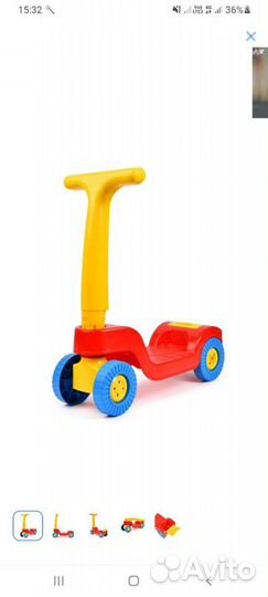 Самокат детский