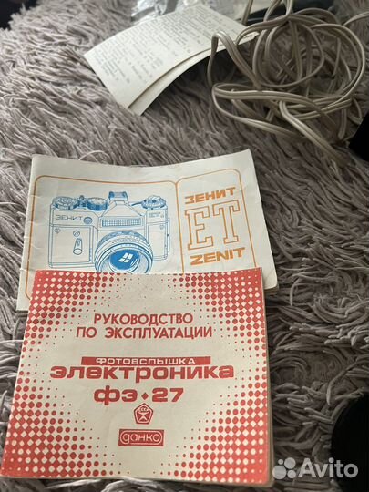 Фотоаппарат