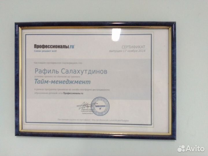 Консультирование по тайм-менеджменту и не только