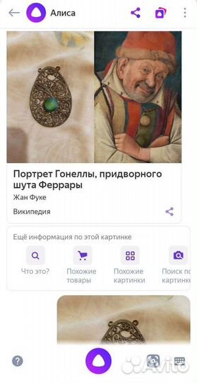 Брошь серебро винтаж