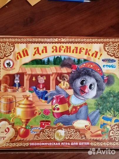 Пазлы, выжигательный аппарат, игры