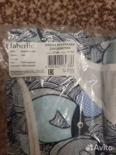 Платье для девочки