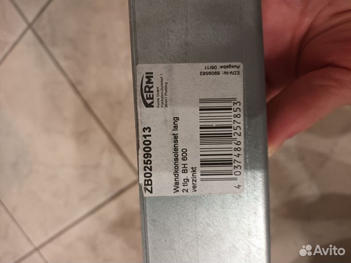 Настенный кронштейн Kermi ZB02590013