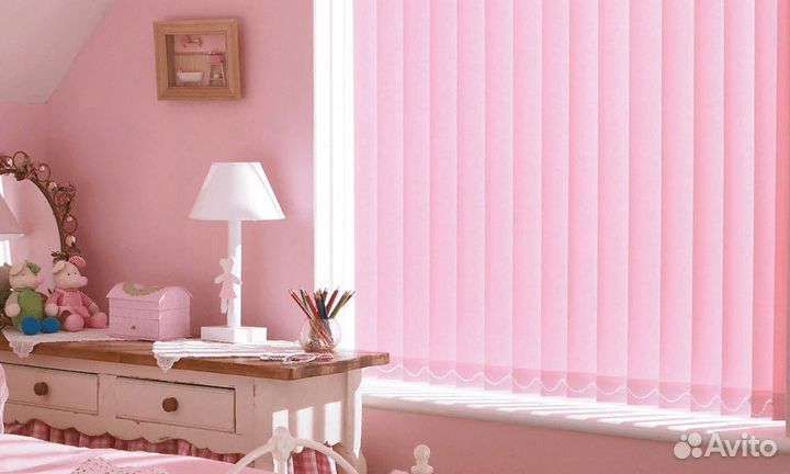 Жалюзи вертикальные