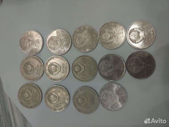 1 рубль (1965 1975 1977.) 14 штук монет разом